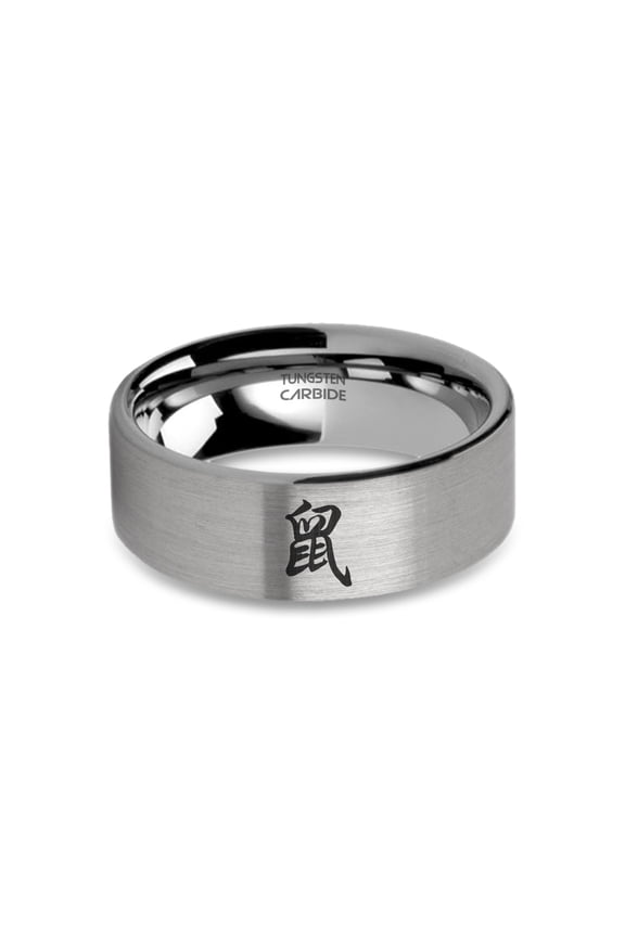 Chinese Zodiac Rat Year Laser Engraved Tungsten Ring, Brushed, 8mm, Size 5