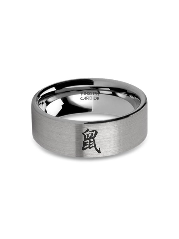 Chinese Zodiac Rat Year Laser Engraved Tungsten Ring, Brushed, 8mm, Size 5