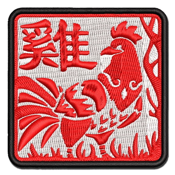 Chinese Zodiac Rooster Applique Multi-Color Embroidered Iron-On Patch - 2.5 Inch Small