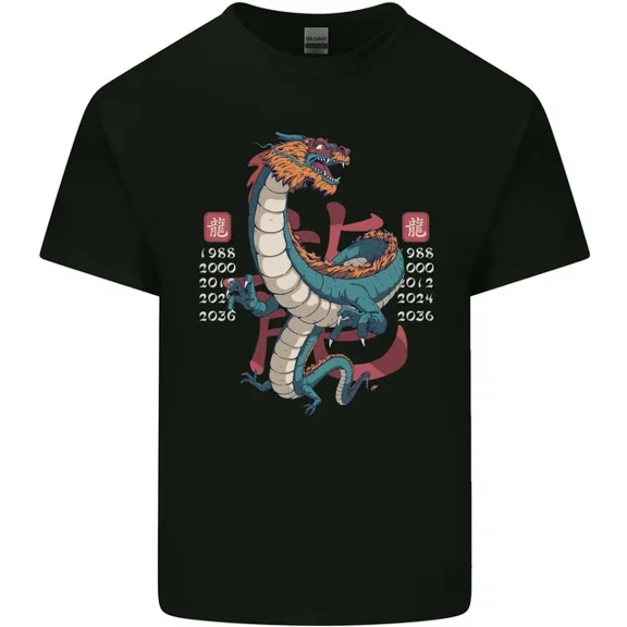 Chinese Zodiac Shengxiao Year Of The Dragon Mens Womens T-Shirt