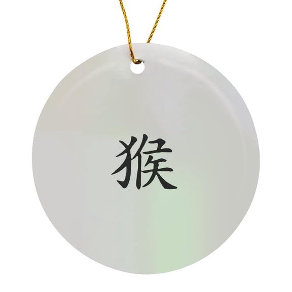 3drose, Chinese Zodiac Sign Monkey, Circle Porcelain Ornament