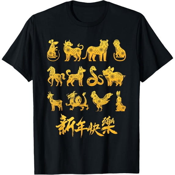 Chinese Zodiac Signs Animal Lunar New Year Chinese 2024 T-ShirtMen's and women's gift, black and white T-shirt, size: Extra large S-4XL