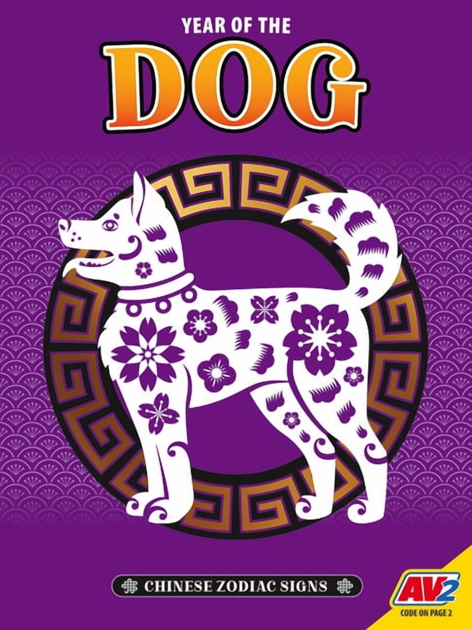 Chinese Zodiac Signs Dog, (Hardcover)