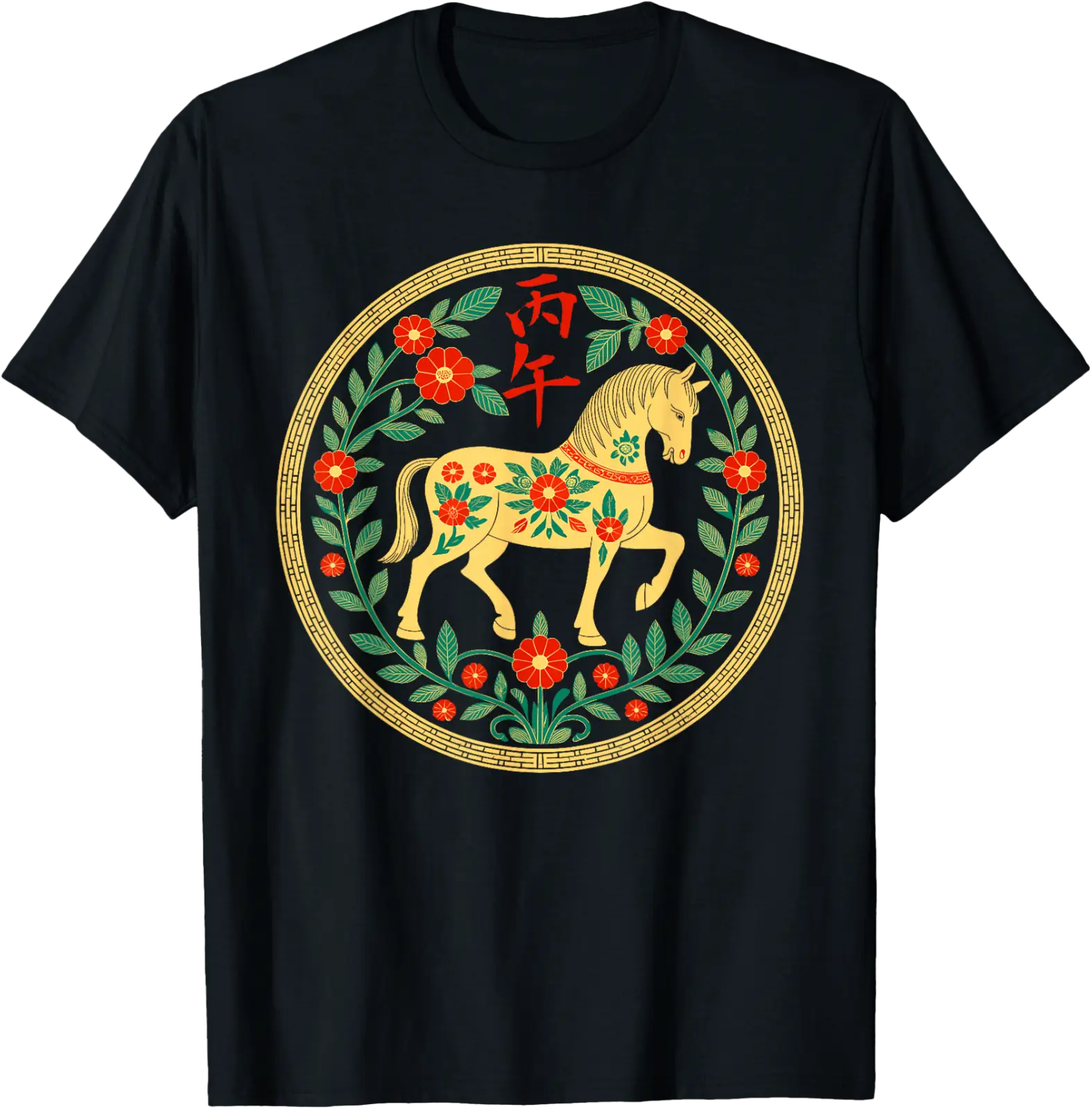 Chinese Zodiac Year Of The Horse Lunar New Year Art T-Shirt All Size S ...