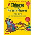 thumbnail image 1 of Pre-Owned Chinese and English Nursery Rhymes: Little Mouse and Other Charming Chinese Rhymes (Audio Recordings in Chinese & English Included) [With Audio Disc i (Hardcover) 0804849994 9780804849999, 1 of 1