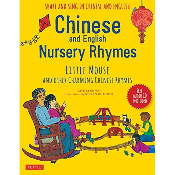 Pre-Owned Chinese and English Nursery Rhymes: Little Mouse and Other Charming Chinese Rhymes (Audio Disc in Chinese & English Included) Paperback