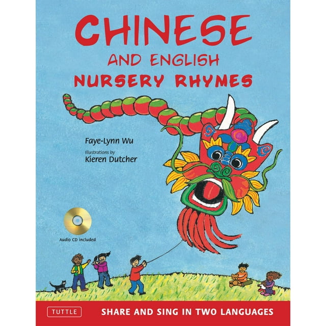 Chinese and English Nursery Rhymes : Share and Sing in Two Languages [Audio CD Included]