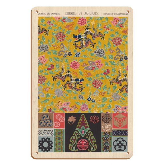 Chinese and Japanese Patterns & Symbols - Vintage Lithograph Print by Albert Charles Auguste Racinet c.1888 - 8 x 12 inch Vintage Wood Art Sign