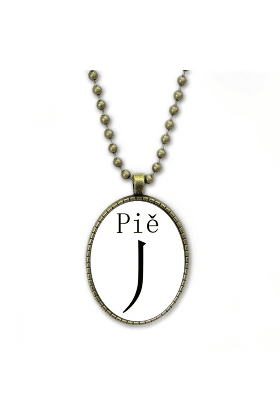 Chinese character component pie Necklace Vintage Chain Bead Pendant Jewelry Collection