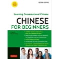 thumbnail image 1 of Chinese for Beginners: Learning Conversational Chinese (Fully Romanized and Free Online Audio), (Paperback), 1 of 1