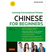 YI REN; XIYUAN LIANG Chinese for Beginners: Learning Conversational Chinese (Fully Romanized and Free Online Audio), (Paperback)
