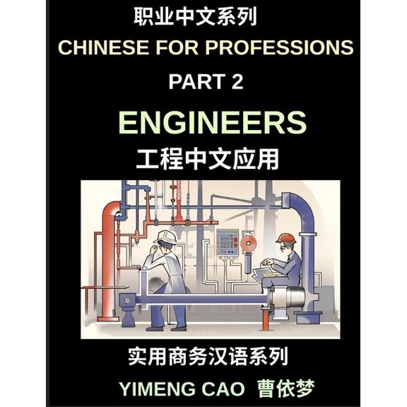 Chinese for Professions (Part 2)- Chinese for Engineers, A Complete Business Mandarin Course for Technical Professionals, (Paperback)