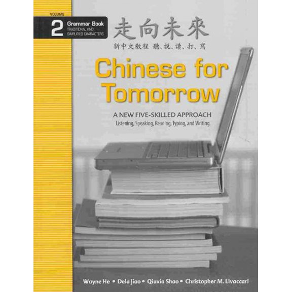 Chinese for Tomorrow : A New Five-Skilled Approach: Grammer Book: Traditional and Simplified Characters