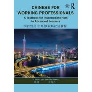 Chinese for Working Professionals A Textbook for Intermediate-High to Advanced Learners, Paperback