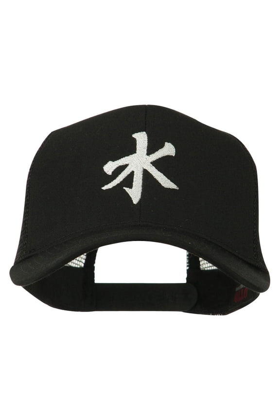 Chinese symbol for Water Embroidered Cap - Black OSFM