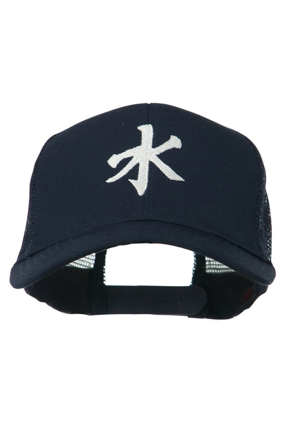 Chinese symbol for Water Embroidered Cap - Navy OSFM
