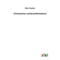 thumbnail image 1 of Chinesische Landschaftsmalerei (Paperback), 1 of 1