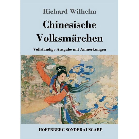 Chinesische Volksmärchen: Vollständige Ausgabe mit Anmerkungen (Paperback)