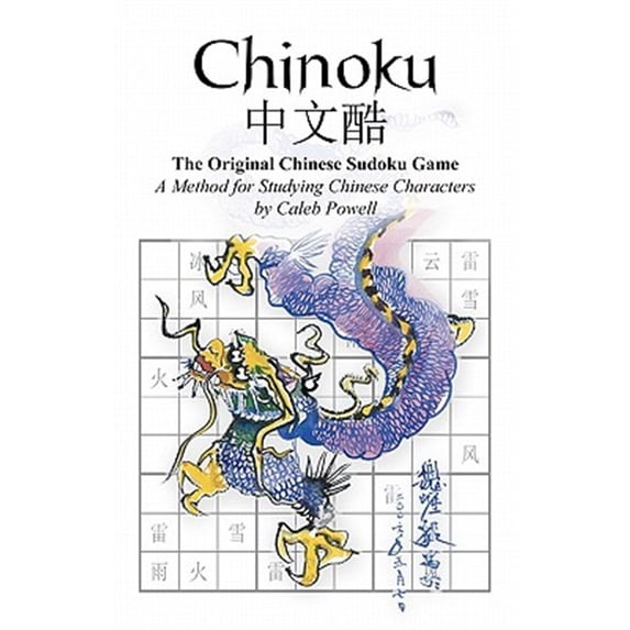 Chinoku: The Original Chinese Sudoku Game (Paperback) by Helen Doust, Caleb Powell