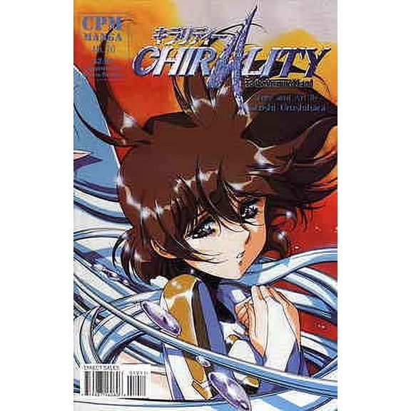 Chirality #10 VF ; CPM Comic Book