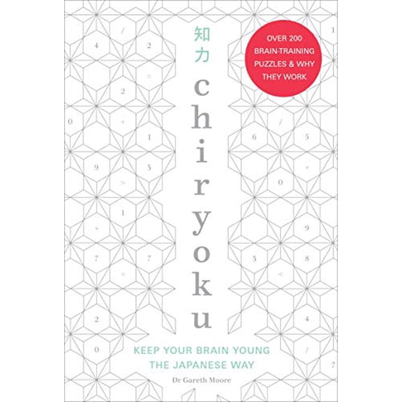 Chiryoku : Keep Your Brain Young the Japanese Way - over 200 Brain-training Puzzles (& Why They Work)