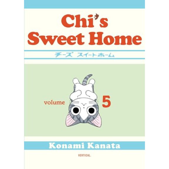Pre-Owned Chi's Sweet Home, volume 5 (Paperback) 193428713X 9781934287132