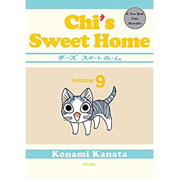 Pre-Owned Chi's Sweet Home, Volume 9 (Paperback) 193565442X 9781935654421
