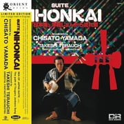Chisato Yamada - Suite Nihonkai - Music & Performance - Vinyl