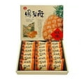 thumbnail image 1 of Chiu-Fu Pineapple Cake-G./Box, 1 of 5