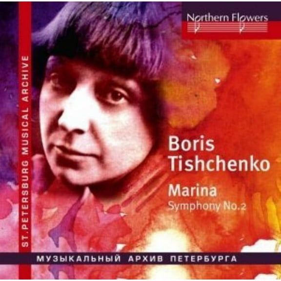 Chivzhel / Karelian State Philharmonic Orchestra - Tishchenko - Marina (choral) Symphony - Music & Performance - CD