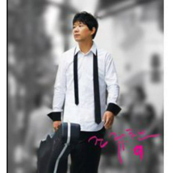 Cho Kyu-Chan - Cho Kyu Chan 9 - CD