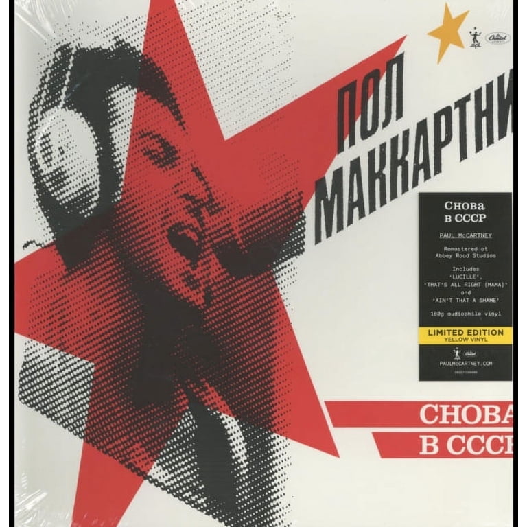 Choba B CCCP - Walmart.com Choba B CCCP - Walmart.com
