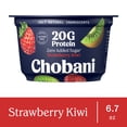 thumbnail image 1 of Chobani 20G Protein Low-Fat Greek Yogurt Strawberry Kiwi 6.7oz Cup, 1 of 9