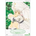 thumbnail image 1 of Chobits V03: Darkness Descends (DVD), 1 of 1