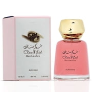 Choco Musk Marshmallow Eau De Parfum Spray 50ml 1.7 oz by Al Rehab