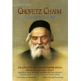 thumbnail image 1 of Chofetz Chaim: A Lesson 2 Volume Set : The Concepts and Laws of Proper Speech Arranged for Daily Study, 1 of 1