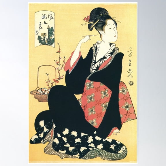 Chokosai Eisho - The Five Festivities Of The Year: The Festival Of Dolls - Oban Poster Wall Art, Modern Wall Decor For Living Room Bedroom, 16x24 UNFRAMED