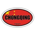 thumbnail image 1 of Chongqing China Flag Oval Decal Vinyl Bumper Sticker 3x5 inches, 1 of 3