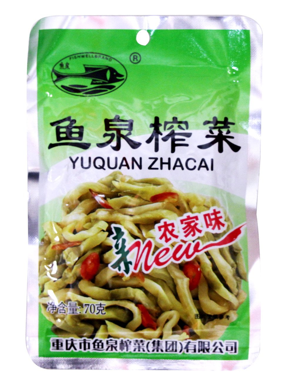 鱼泉 Chongqing Preserved Delicious Mustard Vegetable -350g (Zha Cai ...