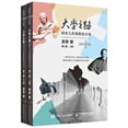 thumbnail image 1 of Pre-Owned Choosing the University in the US With My Daughter (Chinese Edition) Paperback, 1 of 1