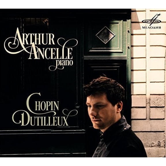 Chopin & Dutilleux: Piano Works