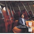 thumbnail image 1 of Chord, 1 of 1