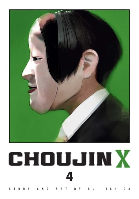 邦楽 chouji mix vol.4 CHOUJI MIX VOL.4