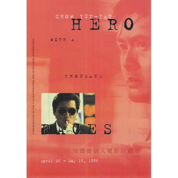 Chow Yun-Fat: Hero With A Thousand Faces #1 VF ; Rim Film Comic Book