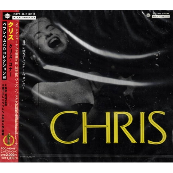 Chris Connor - Chris (CD)