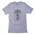 thumbnail image 1 of Christ - Chinese / Japanese Asian Kanji Characters Men's Grey T-Shirt, 1 of 2