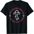 thumbnail image 1 of Christ Lord Christ Son Of God Have Mercy On Me A Sinner T-Shirt, 1 of 5