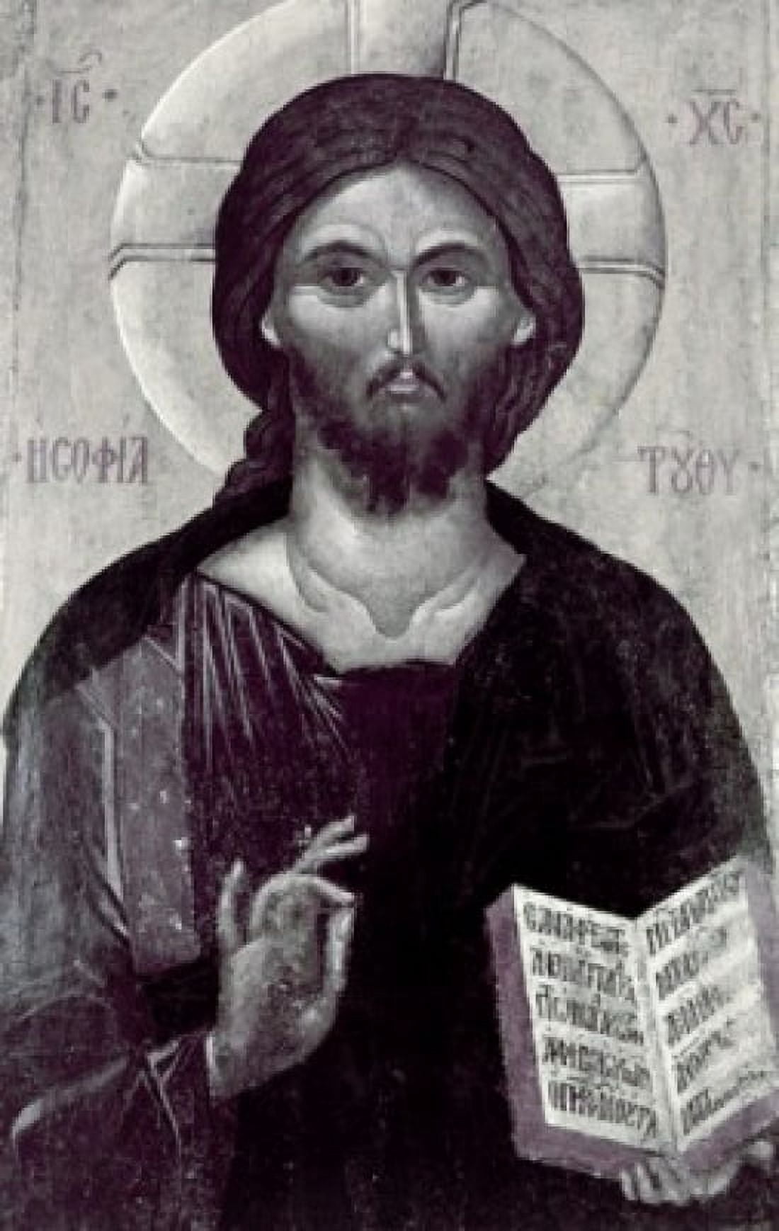 Christ icons Canvas Art - (18 x 24)