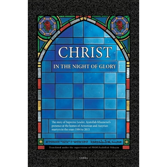 Christ in the Night of Glory, (Paperback)