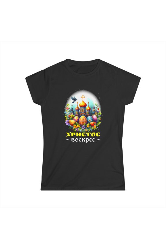 Christ is Risen Greek Russian Eastern Orthodox Pascha Easter Women Shirts